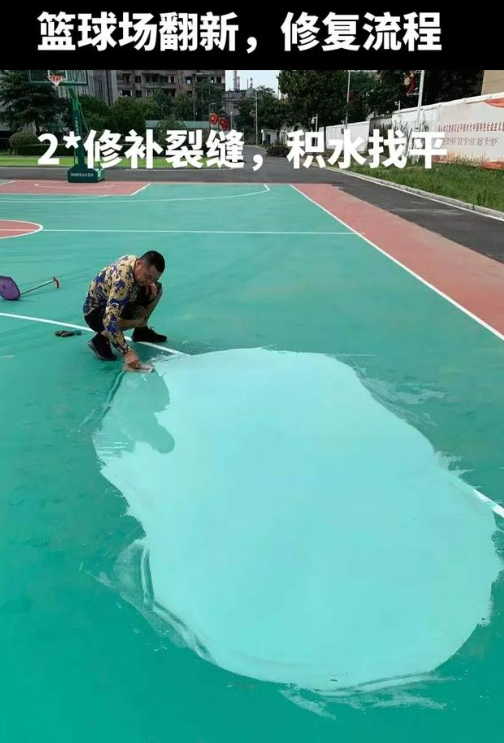 门头沟球场地面翻新核心是 “基础处理
